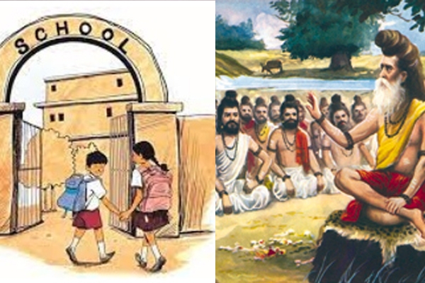 गुरुकुल 