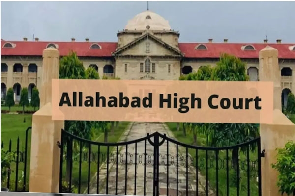 इलाहाबाद उच्च न्यायालय इलाहाबाद उच्च न्यायालय