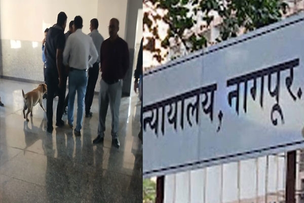 Nagpur District Court bomb threat,