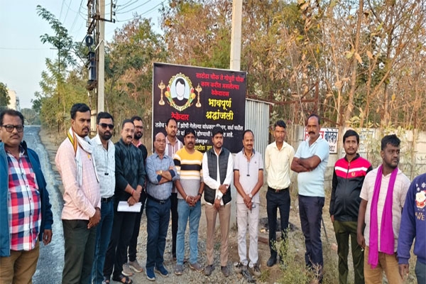 A symbolic tribute to the contractor