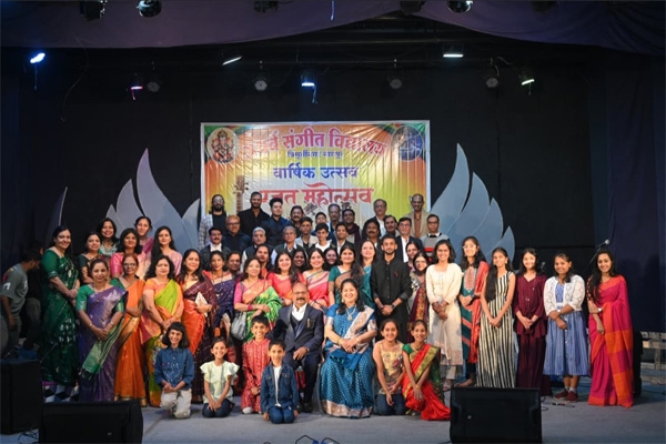 Atharva Sangeet Vidyalaya