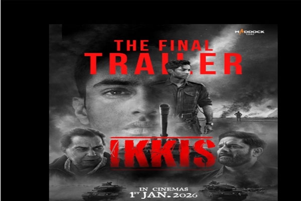 Ikis movie trailer