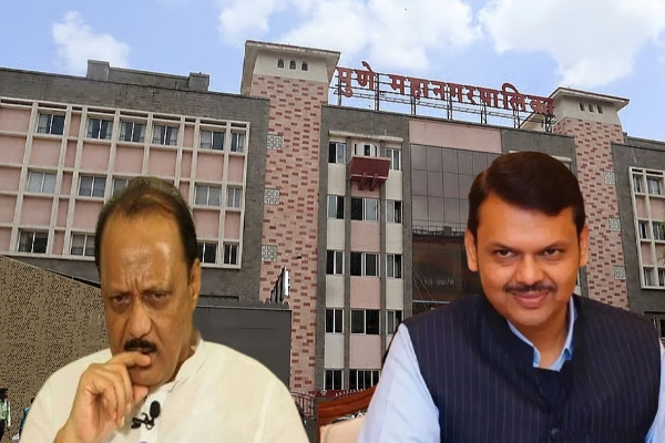 पुणे महानगर पालिका 