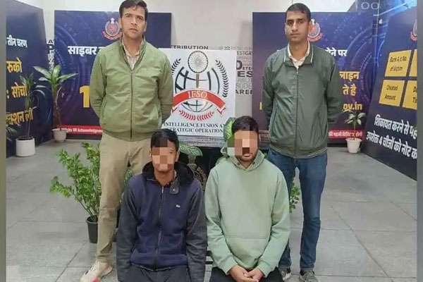 ASI recruitment scam