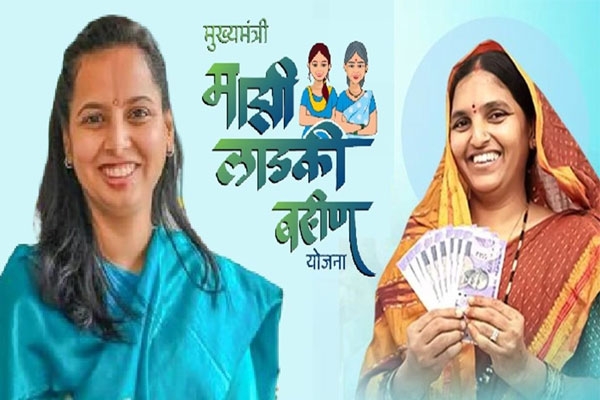  Mazi Ladki Bahin Yojana
