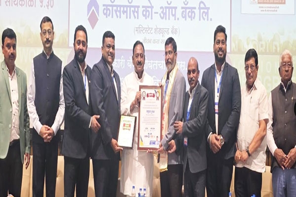 Green World Co-Pride Award,