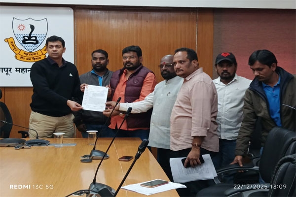 Municipal Commissioner office 