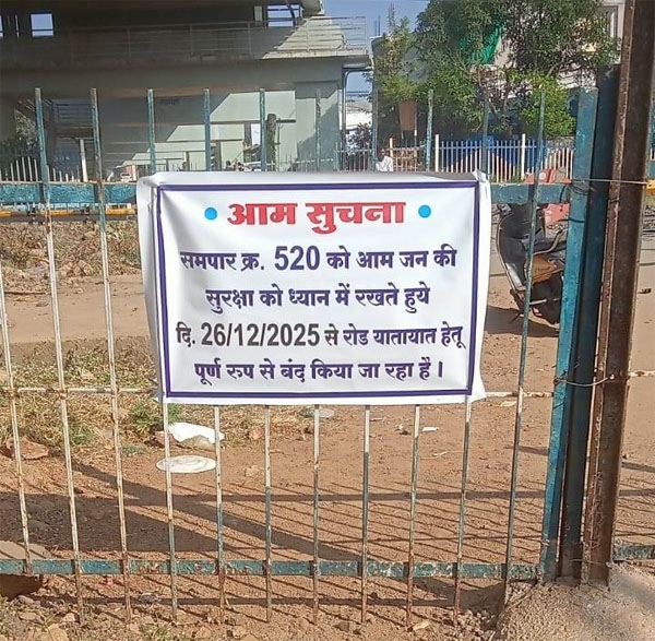 railway-gondia-flyover