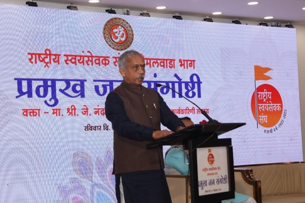 हिंदू संगठन 