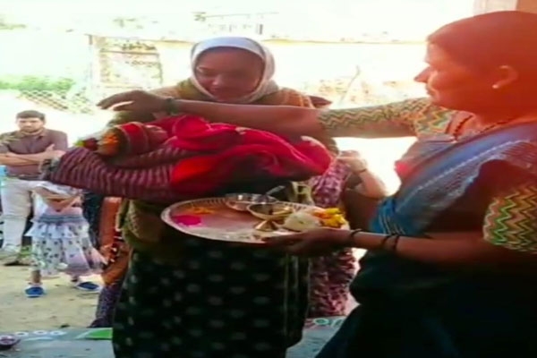  girl child birth celebration,