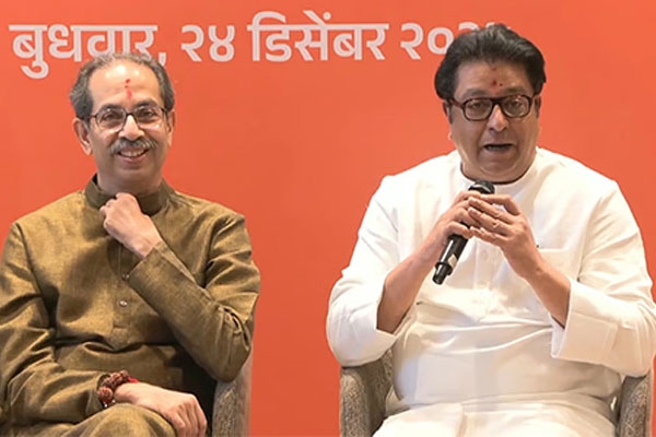 raj and uddhav today photo