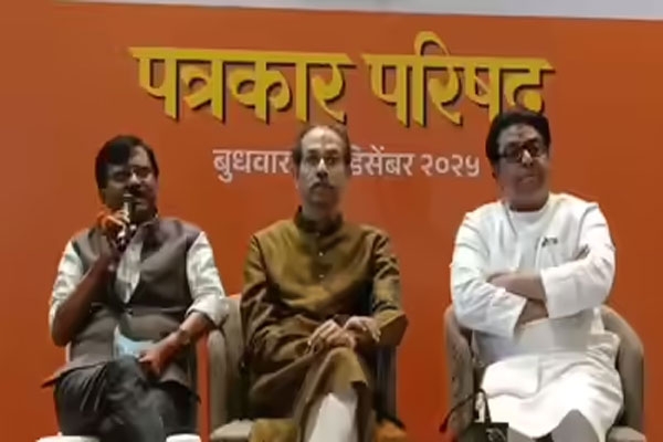Raj and Uddhav