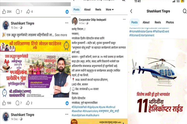 pune-municipal-corporation-election