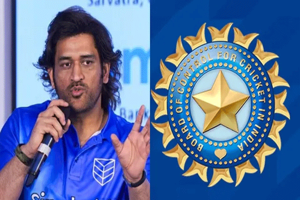 bcci-pension-to-ms-dhoni