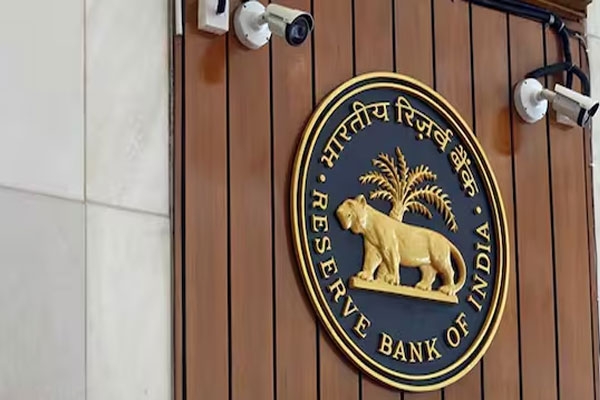 Reserve Bank of India recruitment 