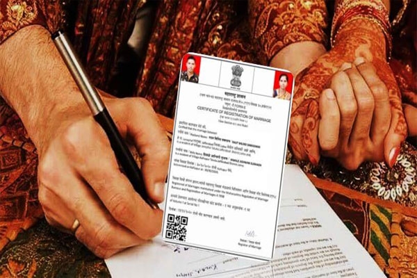 online marriage registration issue, Mohgaon Gram Panchayat