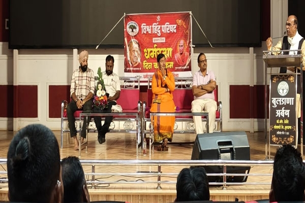 Hindu population decline, Muslim population growth, religious awareness, Hindu protection, VHP, Bajrang Dal, Dharma Raksha Din, religious defense, GoVind Shede, Shivacharya, Hindu awakening, Islamic terrorism, Love Jihad, Hindu persecution, Hindu activism, religious rally, Hindu unity, Hindu issues in India, Hindu genocide awareness, Buldhana event, Hindu leaders, religious preservation, Bangladesh Hindu violence, interfaith concerns, Hindu community protection