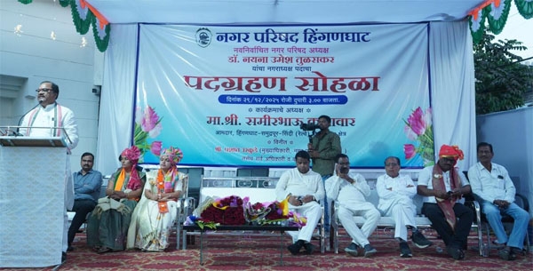 hinganghat-np-wardha