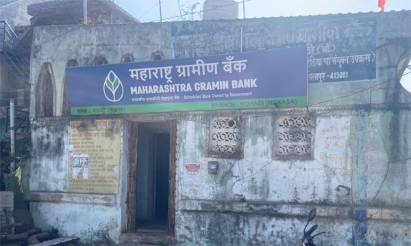 chandrapur-bank-robbery