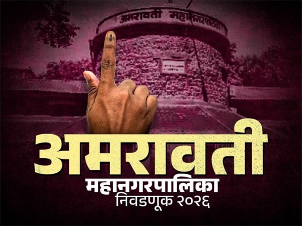 amaravati-amc-election