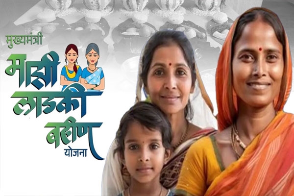 ladki bahin yojana