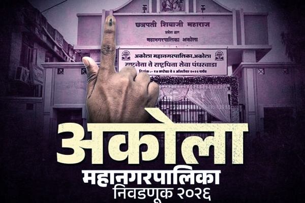 akola managar palika