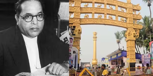 चैत्यभूमी 