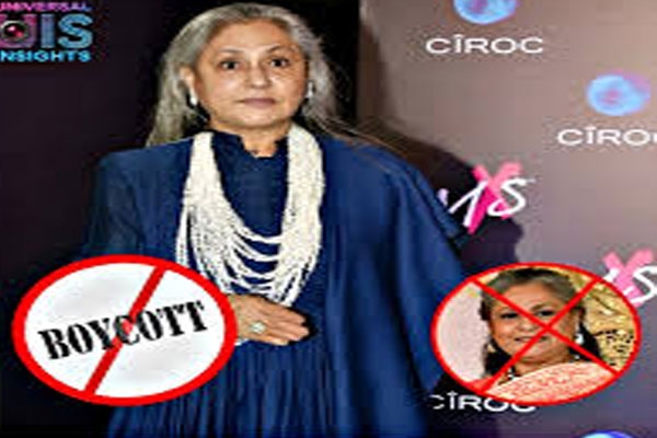 Jaya Bachchan controversy