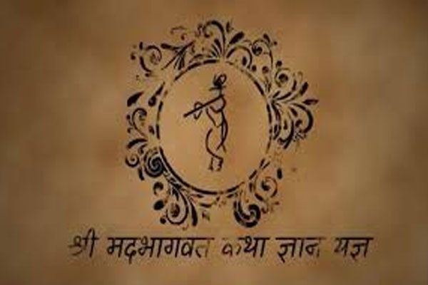 Vitthal festival Kelzar,