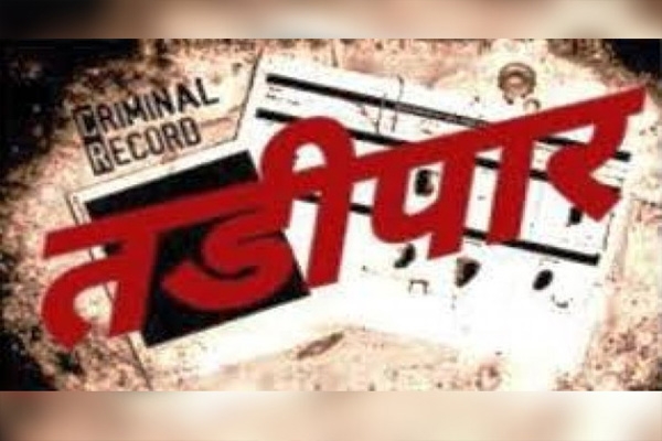 संग्रहित फोटो