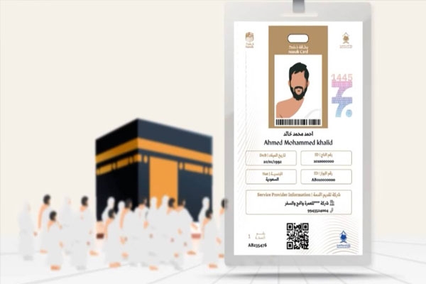 Nusuk Umrah Card