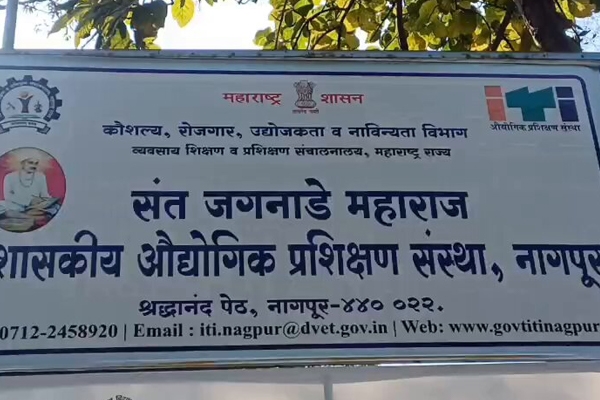 संत जगनाडे महाराज 