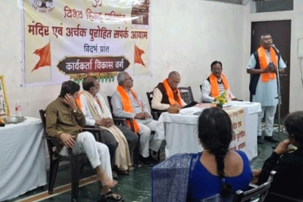 Vishwa Hindu Parishad