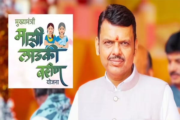 ladki bahin fadnavis