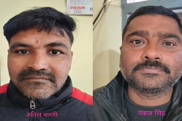 गांजा तस्करी 