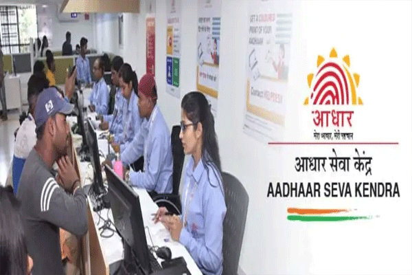 AADHAR