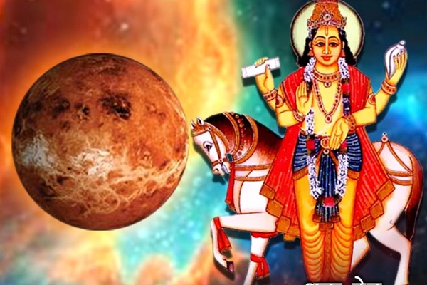 शुक्र 