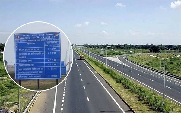 Samruddhi highway-toll tax