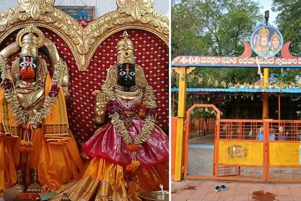 hanuman Jayanti