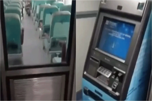 ATM