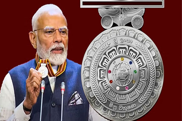 Mitra Vibhushan Award