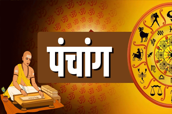 सोमवारी 'या' वेळेपर्यंत राहील पौर्णिमा तिथी!