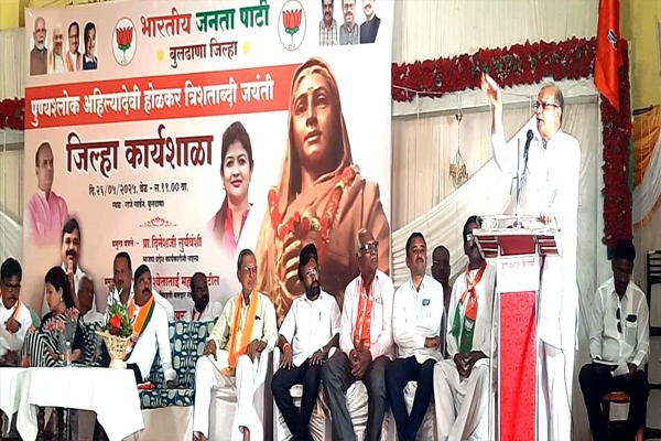 Ahilyadevi Holkar