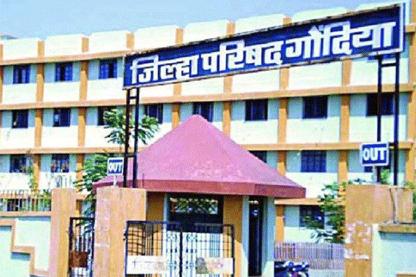 Gondia Zilla Parishad 