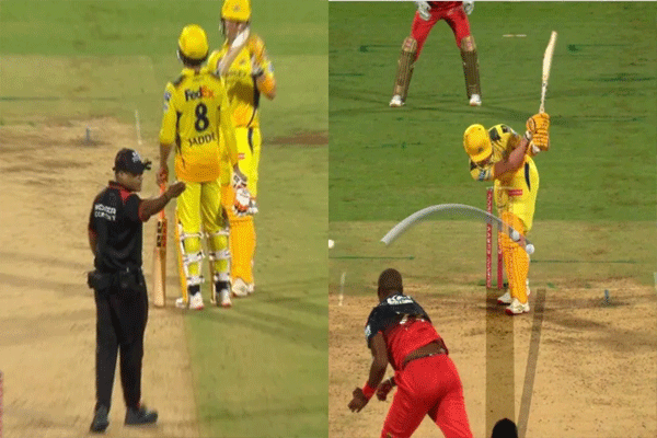 IPL 2025: CSK ची झाली फसवणूक?VIDEO