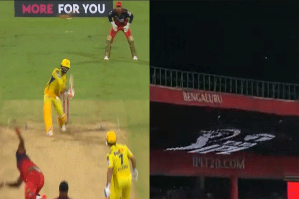 VIDEO: रवींद्र जडेजाच्या शॉटने चेंडू गेला स्टेडियमच्या पार