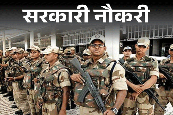 आनंदाची बातमी! CISF मध्ये महिला हॉकी खेळाडूंना सुवर्णसंधी