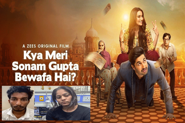Sonam Guptra Bewafa movie