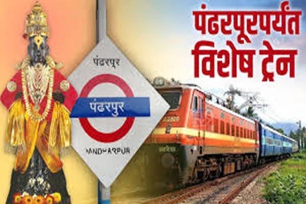 TRIAN-PANDHARPUR TRIAN-PANDHARPUR