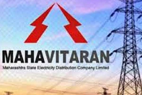 Mahavitaran